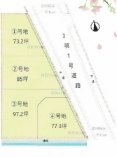 山陽小野田市南竜王町