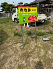 宇部市野中