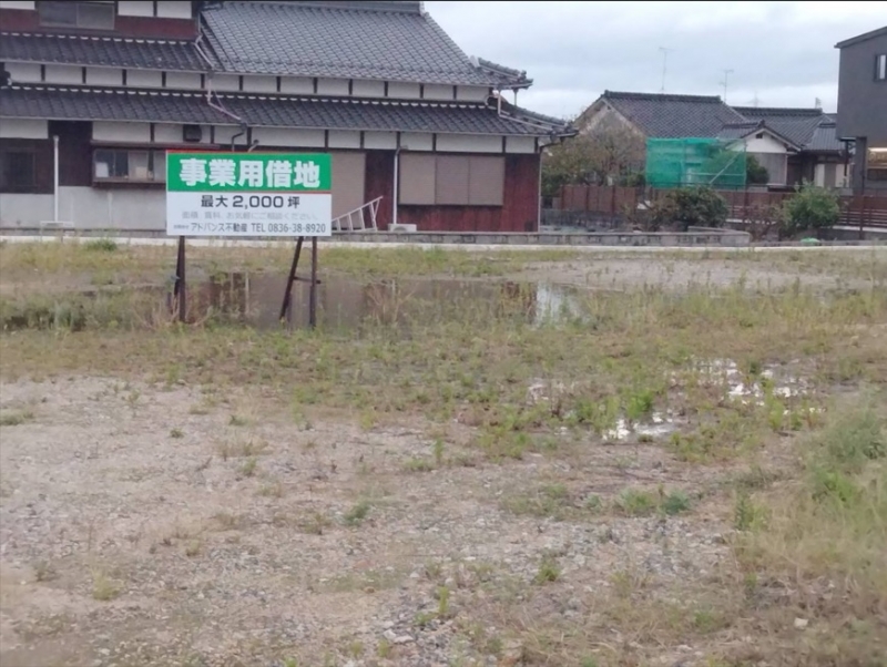 宇部市中野開作の写真